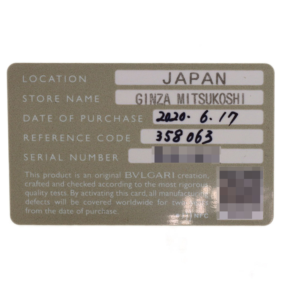 ブルガリ B-Zero1 ビーゼロワン ミステイク 東京限定 ネックレス 中古 商品画像9