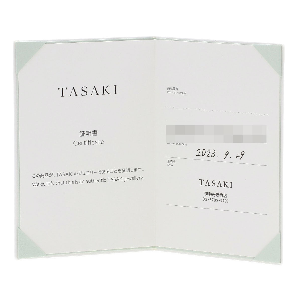 タサキ バランス シグネチャー ブラックパール 真珠 リング・指輪 中古 商品画像11