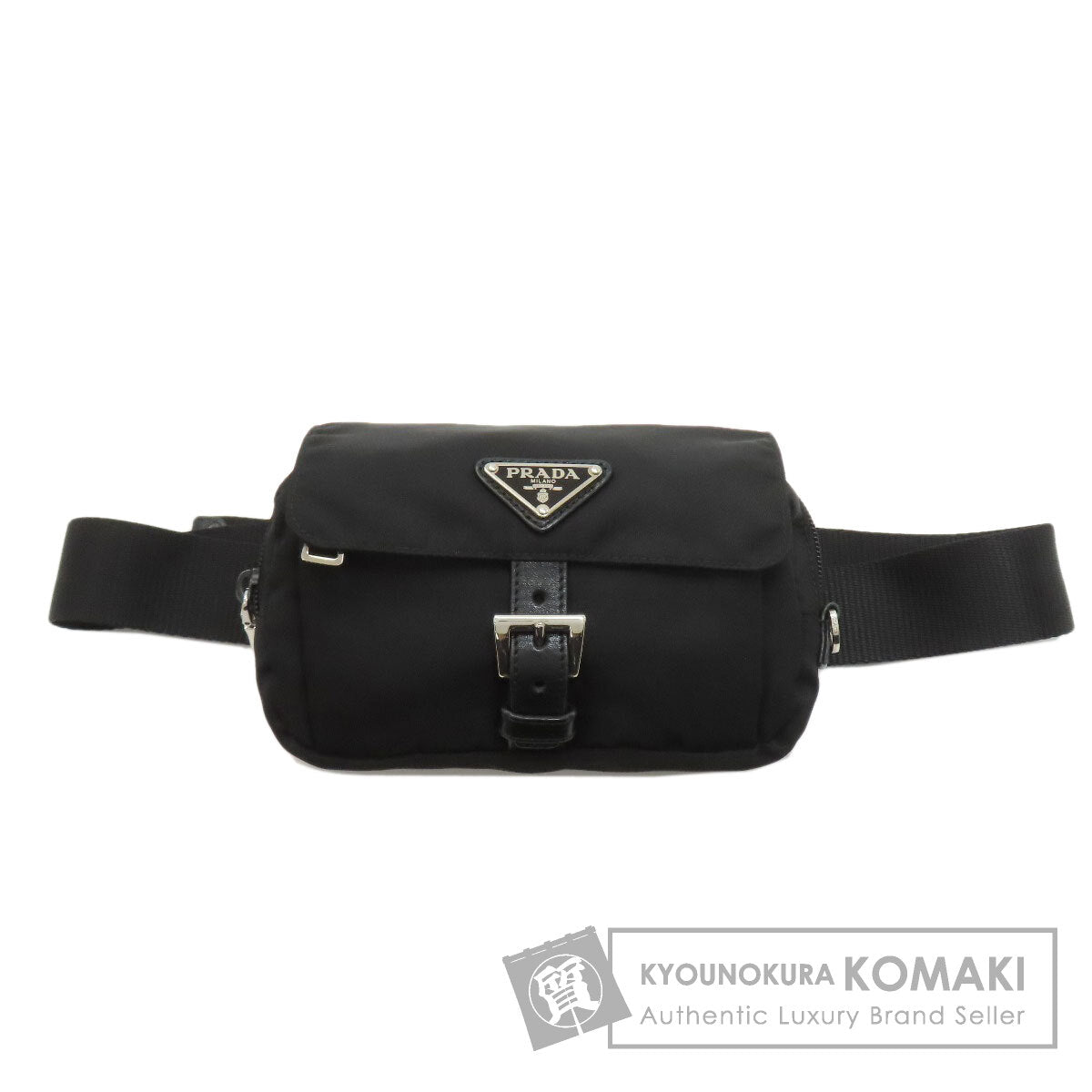 PRADA プラダ ロゴ金具 ヒップバッグ・ウエストバッグ ナイロン レディース 中古
