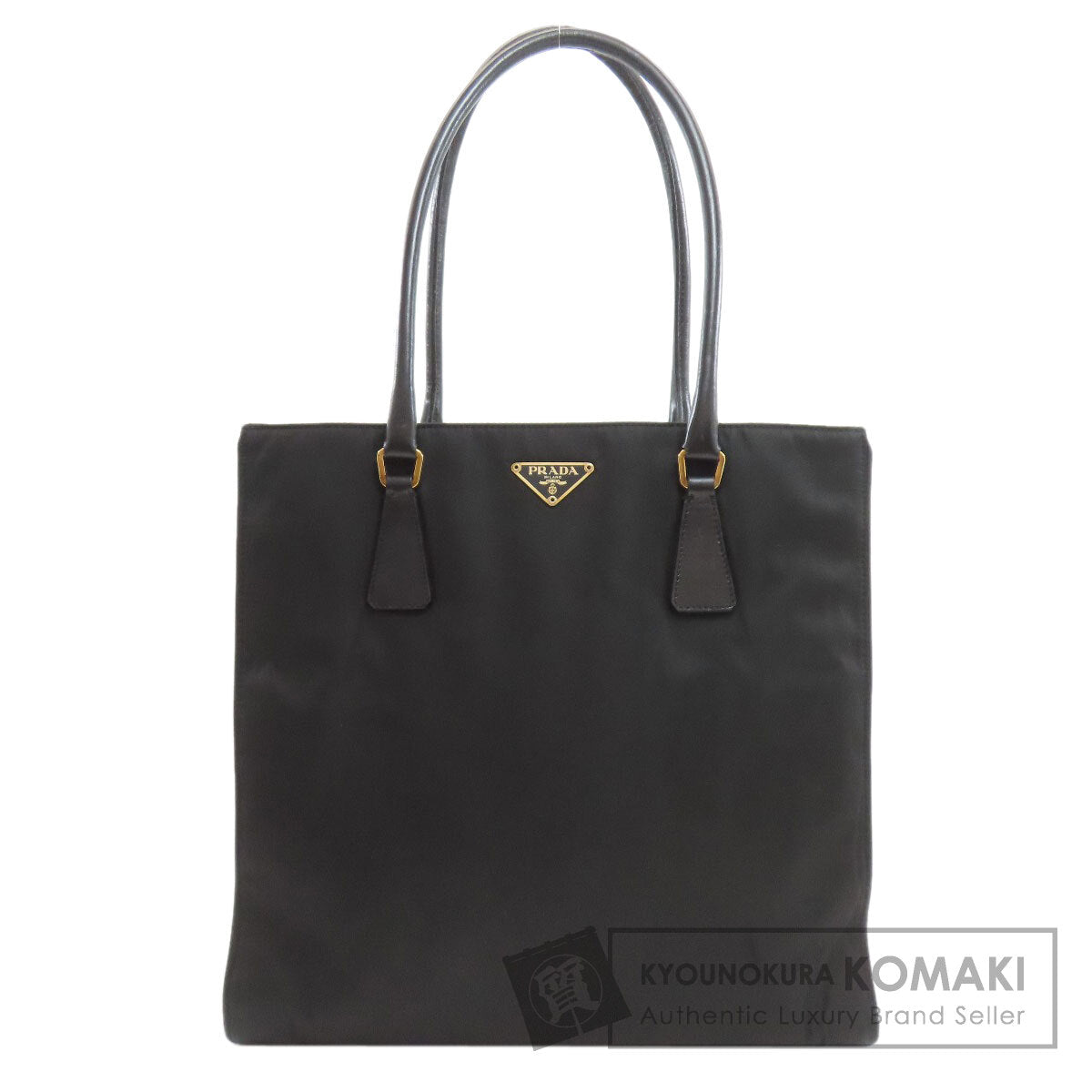PRADA プラダ ロゴ金具 トートバッグ ナイロン レディース 中古