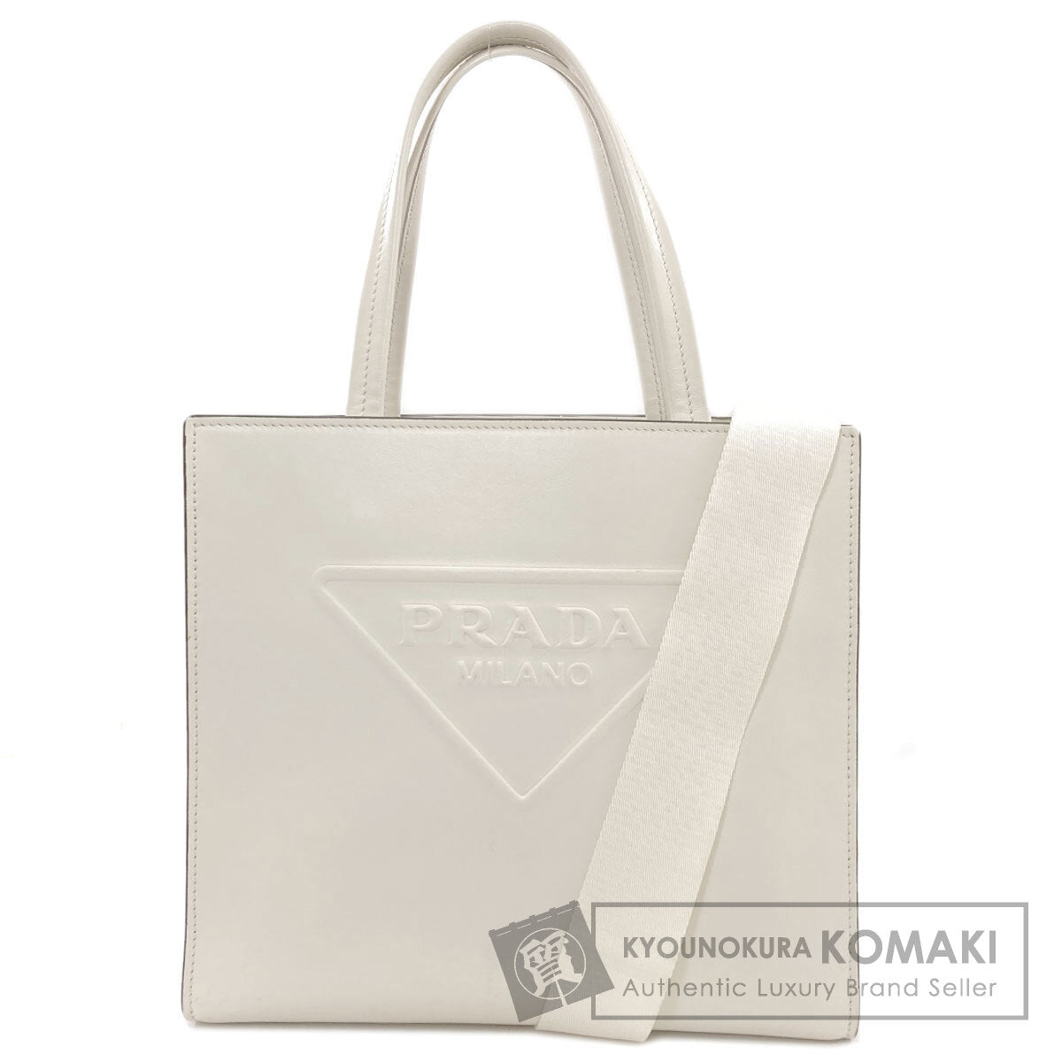 プラダ エンボス トライアングル 2WAY ハンドバッグ 中古 商品画像1
