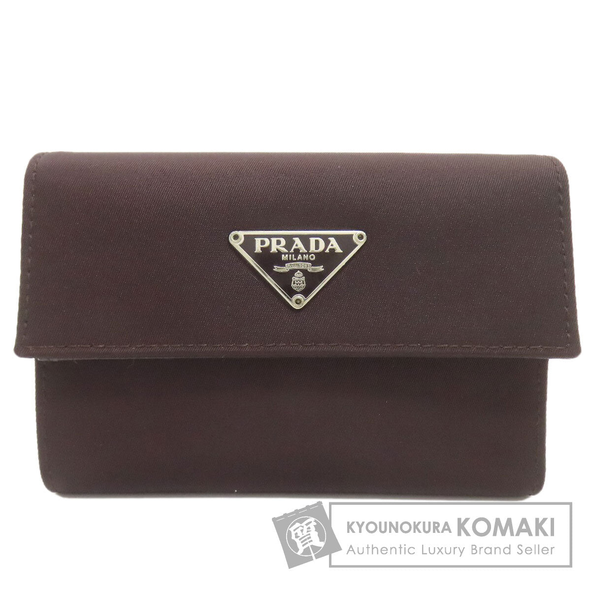 PRADA プラダ ロゴ金具 二つ折り財布（小銭入れあり） ナイロン レディース 中古