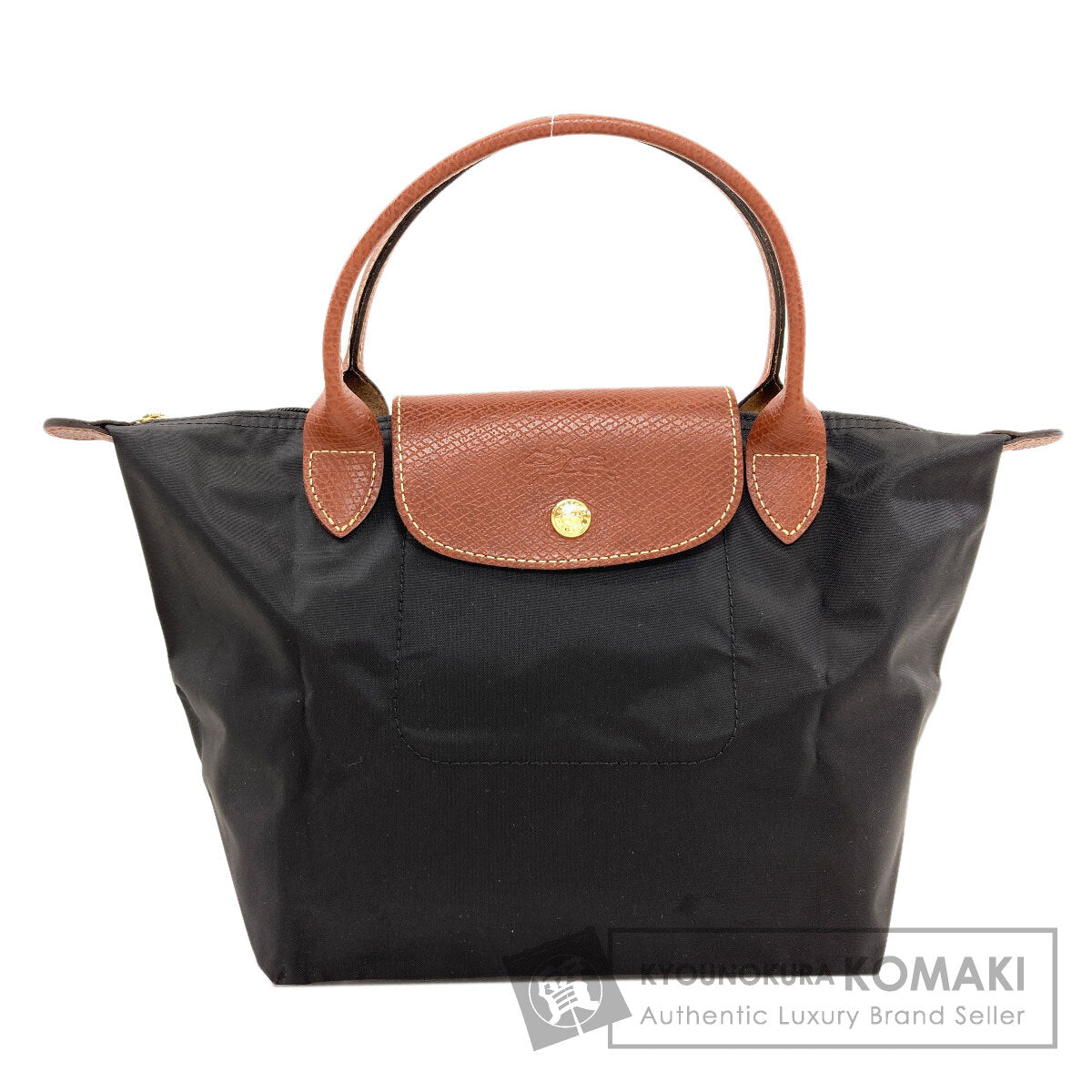 Longchamp ロンシャン ル・プリアージュ ハンドバッグ ナイロン レディース 中古