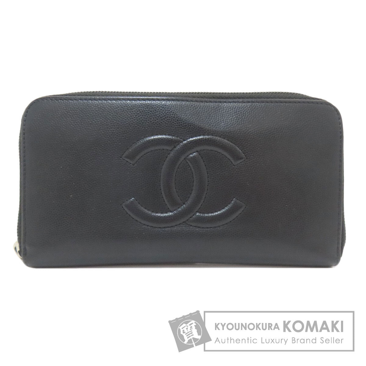CHANEL シャネル ココマーク シルバー金具 長財布（小銭入れあり） グレインド カーフスキン レディース 中古