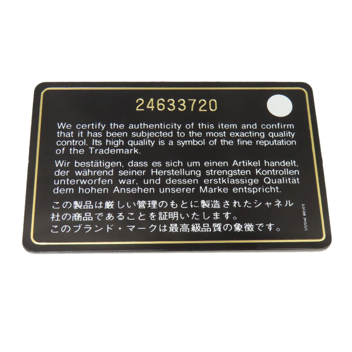 CHANEL シャネル ココマーク シルバー金具 長財布（小銭入れあり） グレインド カーフスキン レディース 中古