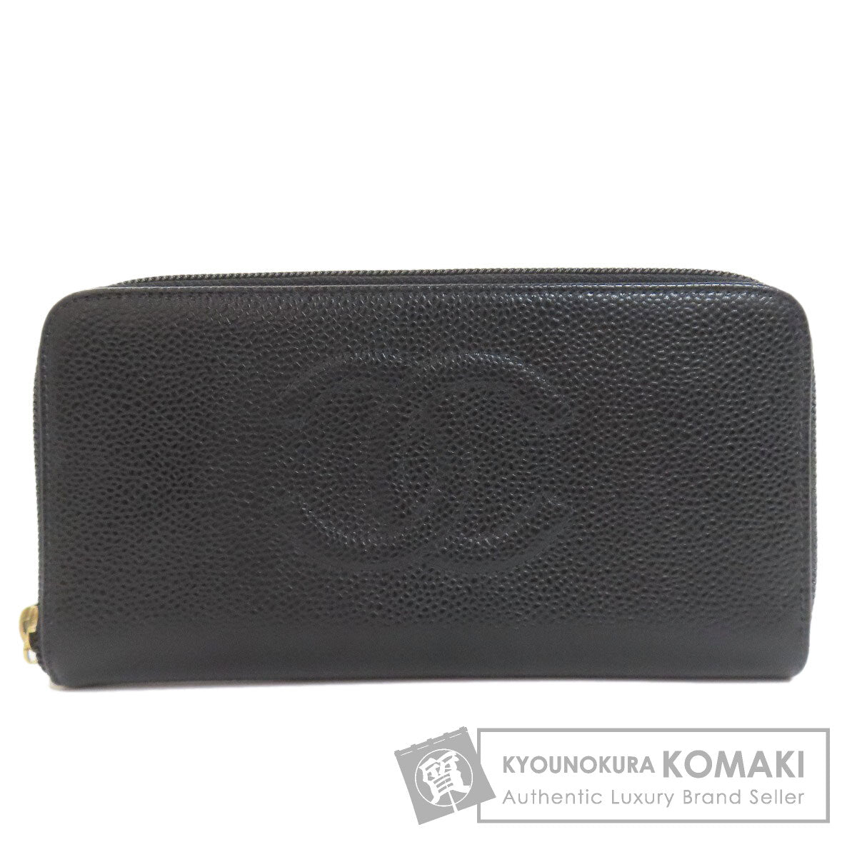 CHANEL シャネル ココマーク ゴールド金具 長財布（小銭入れあり） グレインド カーフスキン レディース 中古