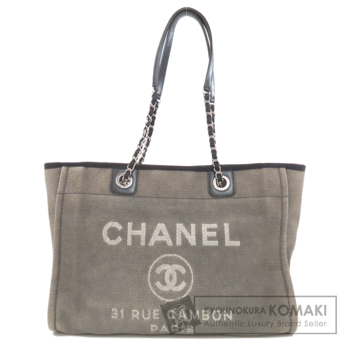CHANEL シャネル ドーヴィル シルバー金具 トートバッグ キャンバス レディース 中古