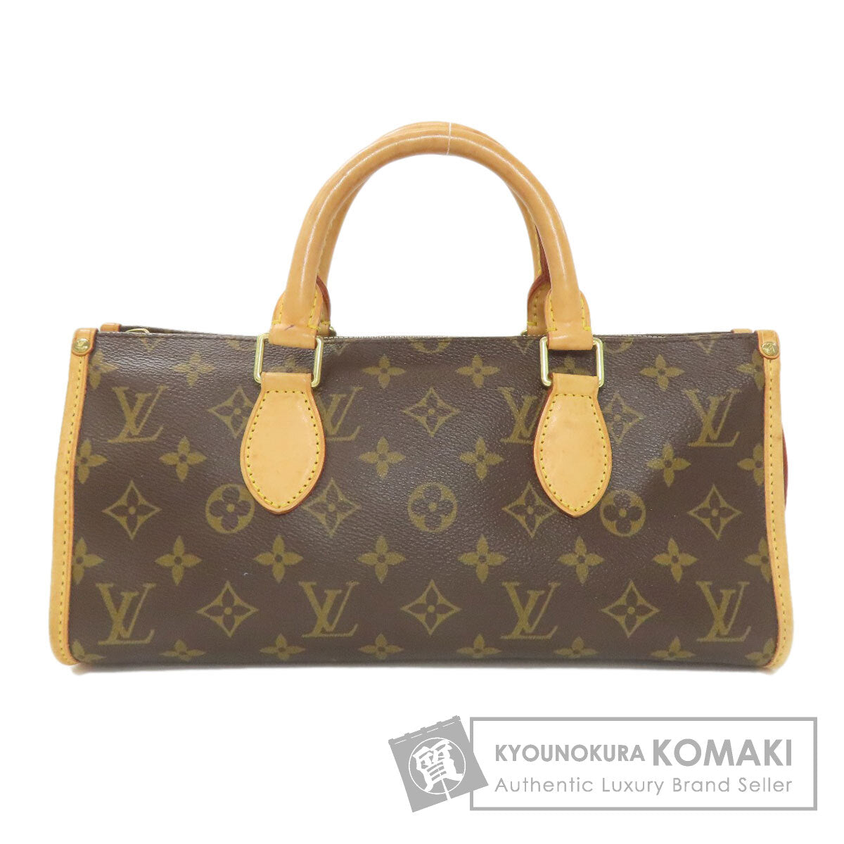 LOUIS VUITTON ルイヴィトン M40009 ポパンクール ハンドバッグ モノグラムキャンバス レディース 中古