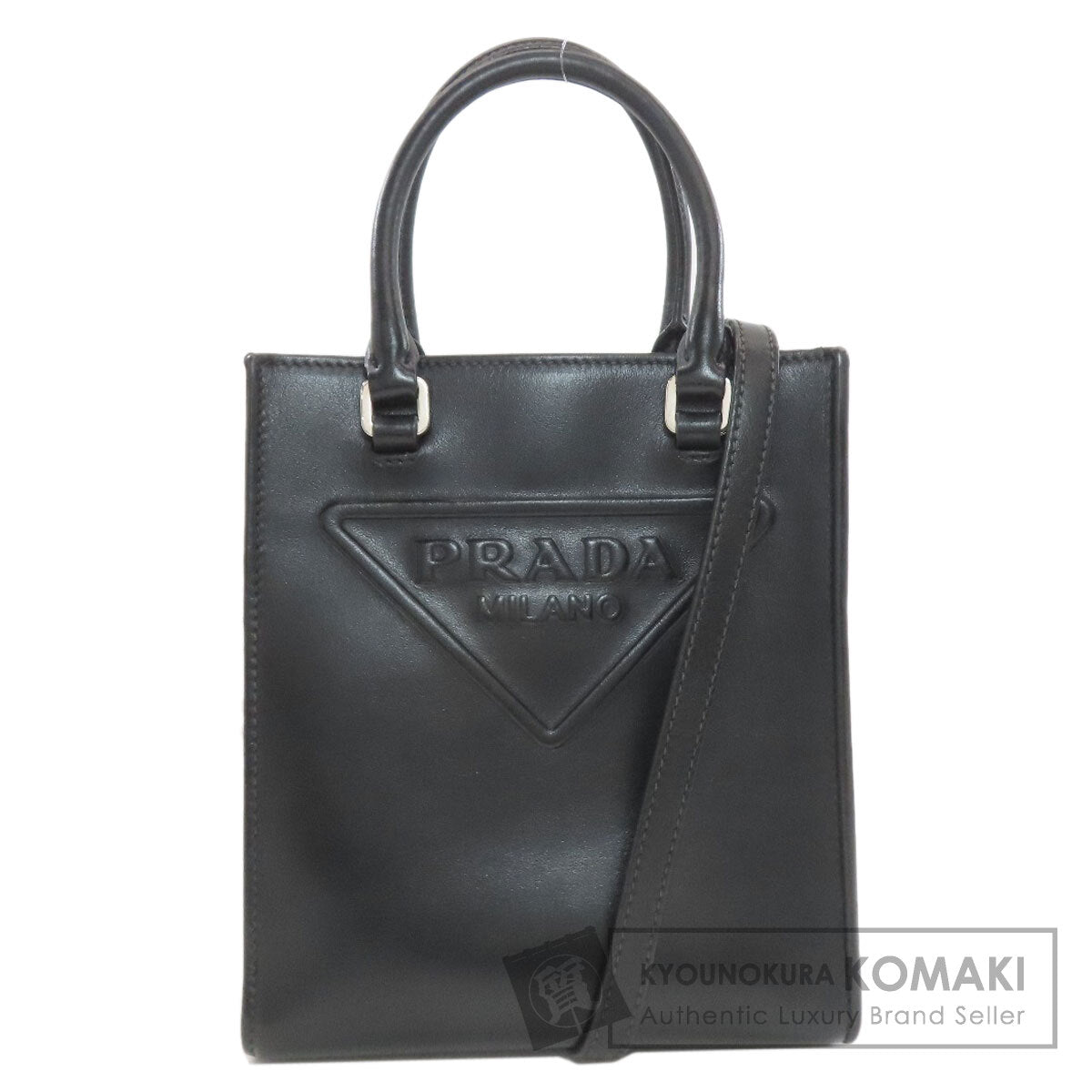 PRADA プラダ 1BA333 エンボスロゴ 2WAY ハンドバッグ ソフトカーフ レディース 中古