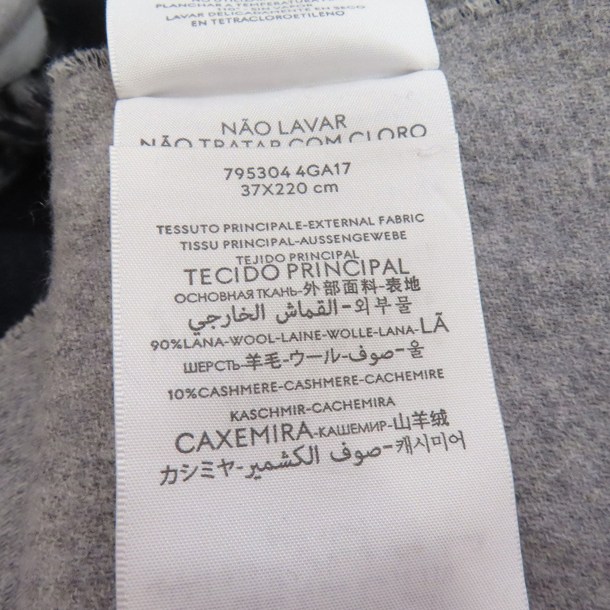GUCCI グッチ 795304 ロゴ マフラー カシミヤ レディース 中古