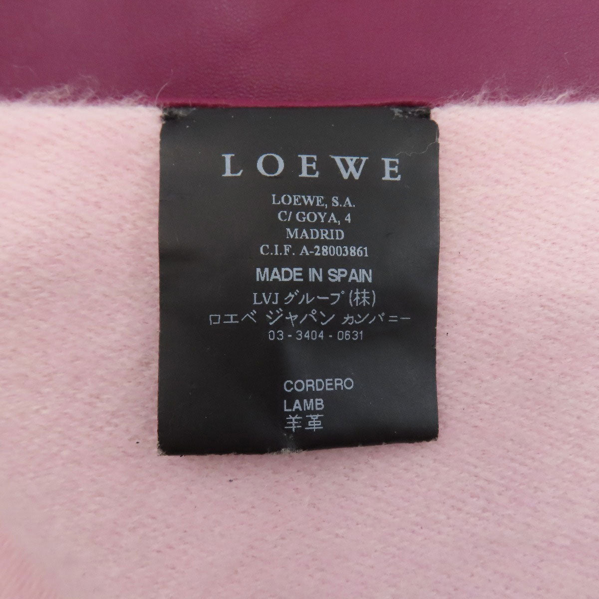 LOEWE ロエベ アナグラム マフラー ラムスキン レディース 中古