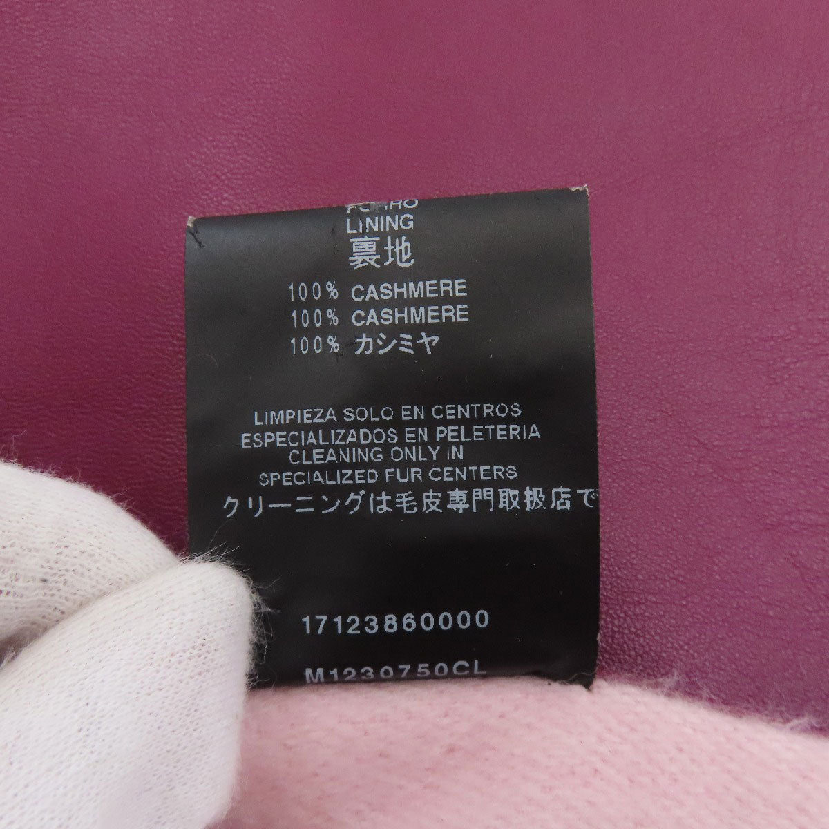 LOEWE ロエベ アナグラム マフラー ラムスキン レディース 中古