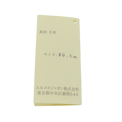 HERMES エルメス Hロゴ レザーグローブ グローブ シープスキン レディース 中古