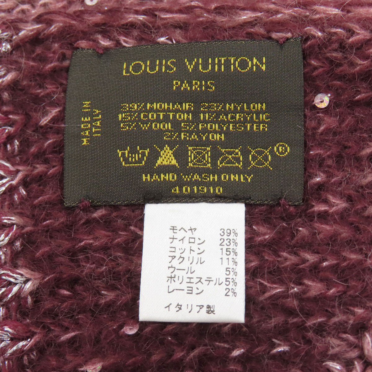 LOUIS VUITTON ルイヴィトン モノグラム スパンコール マフラー モヘヤ レディース 中古