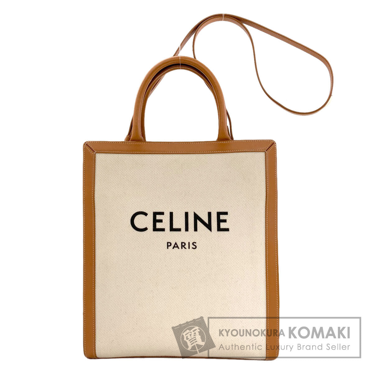 セリーヌ バーティカルカバ 2WAY ハンドバッグ 中古 商品画像1