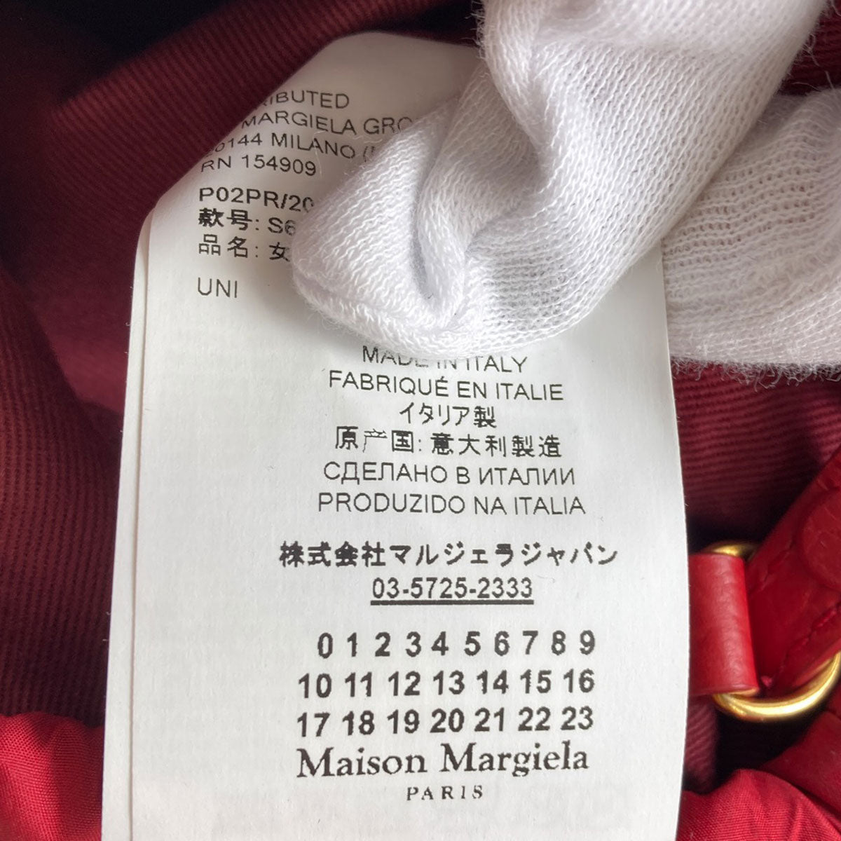 メゾン・マルジェラ 5AC バケットバッグ 2WAY ハンドバッグ 中古 商品画像8
