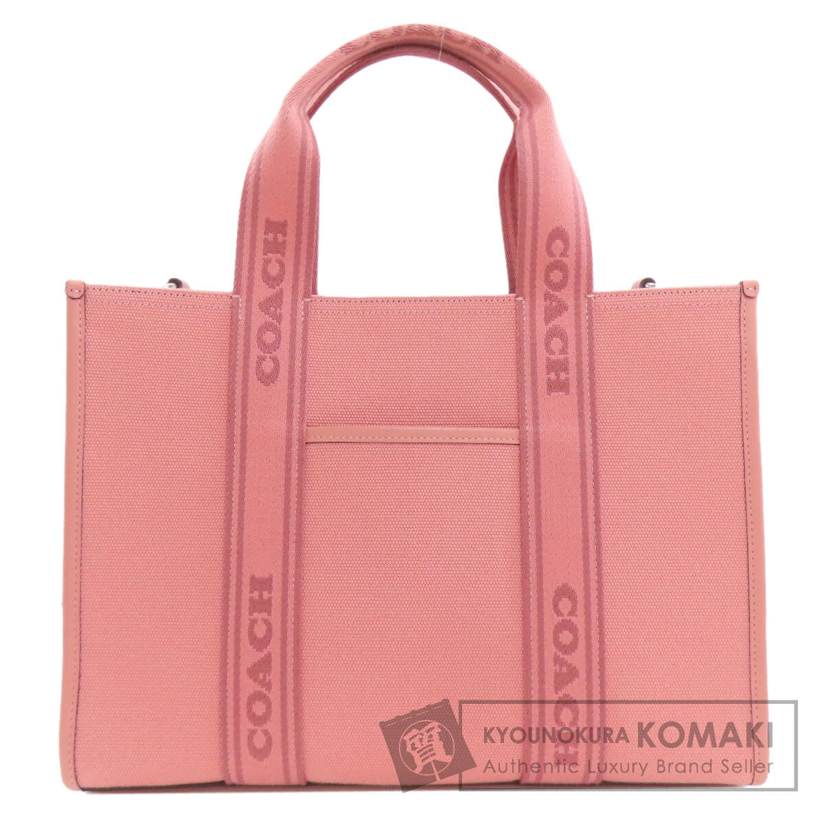 COACH コーチ CS617 スミス ハンドバッグ キャンバス レディース 中古