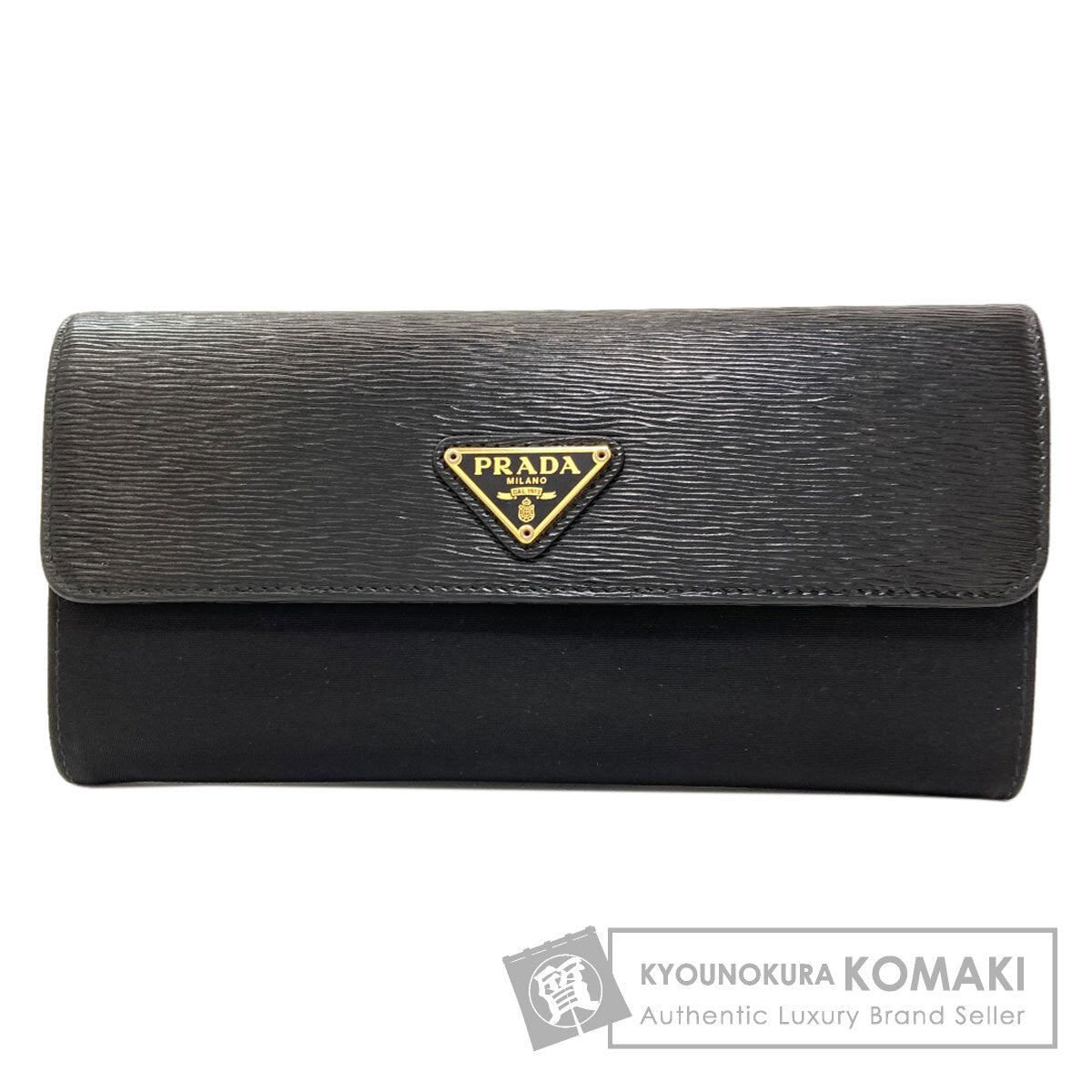 PRADA プラダ トライアングル 長財布（小銭入れあり） ナイロン レディース 中古