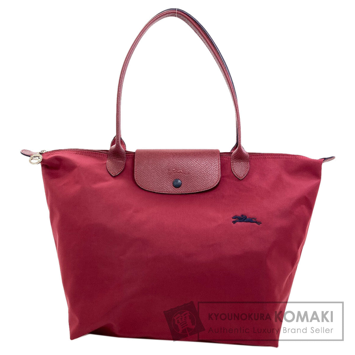 Longchamp ロンシャン ル・プリアージュ ハンドバッグ ナイロン レディース 中古
