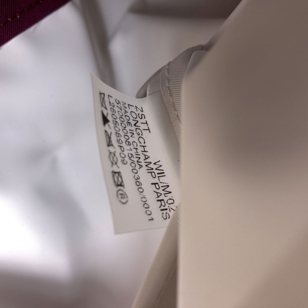 Longchamp ロンシャン ル・プリアージュ トートバッグ ナイロン レディース 中古