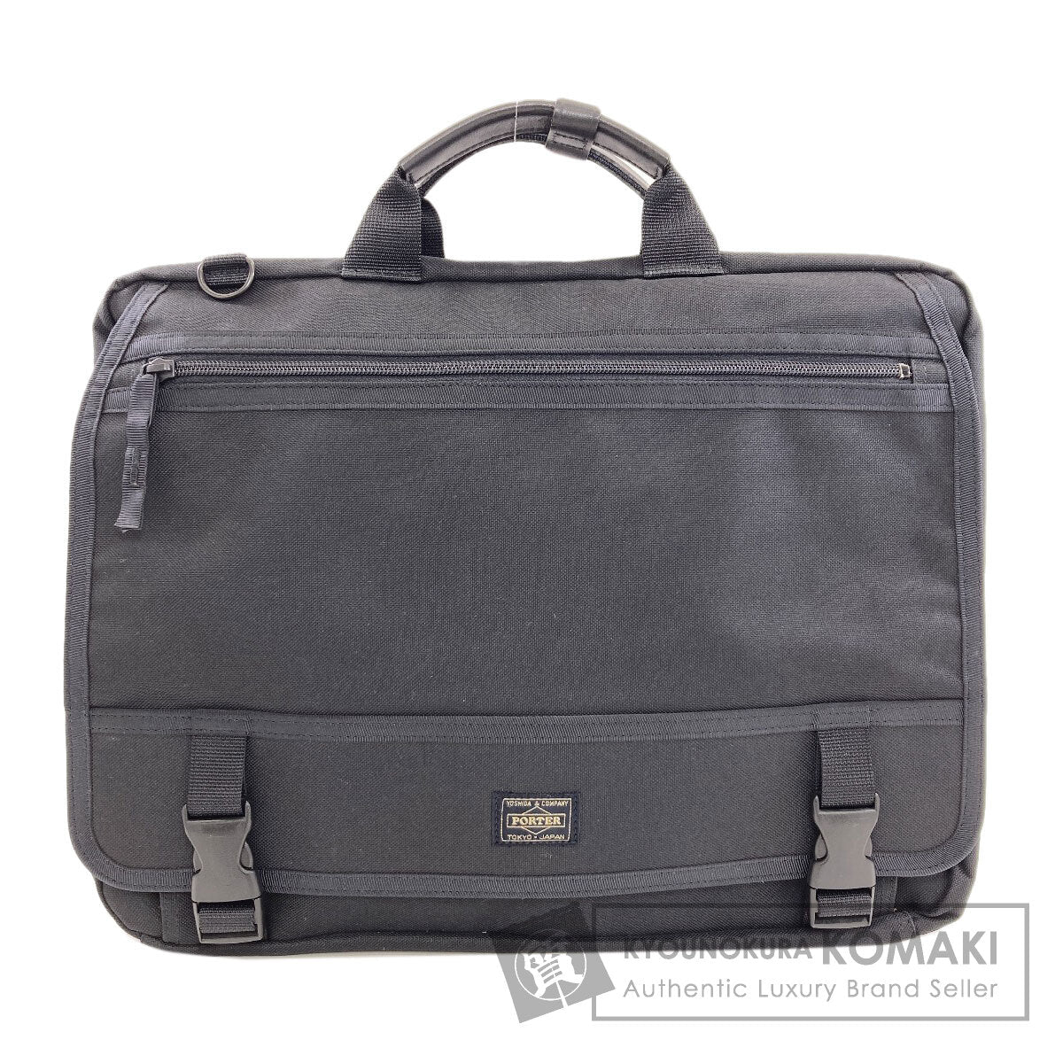 PORTER ポーター ロゴ ビジネスバッグ ナイロン メンズ 中古