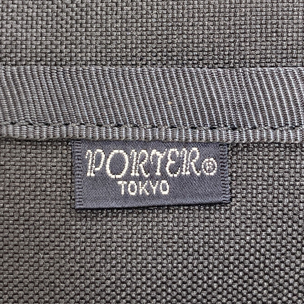 PORTER ポーター ロゴ ビジネスバッグ ナイロン メンズ 中古