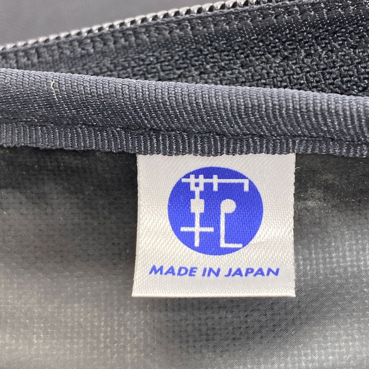 PORTER ポーター ロゴ ビジネスバッグ ナイロン メンズ 中古