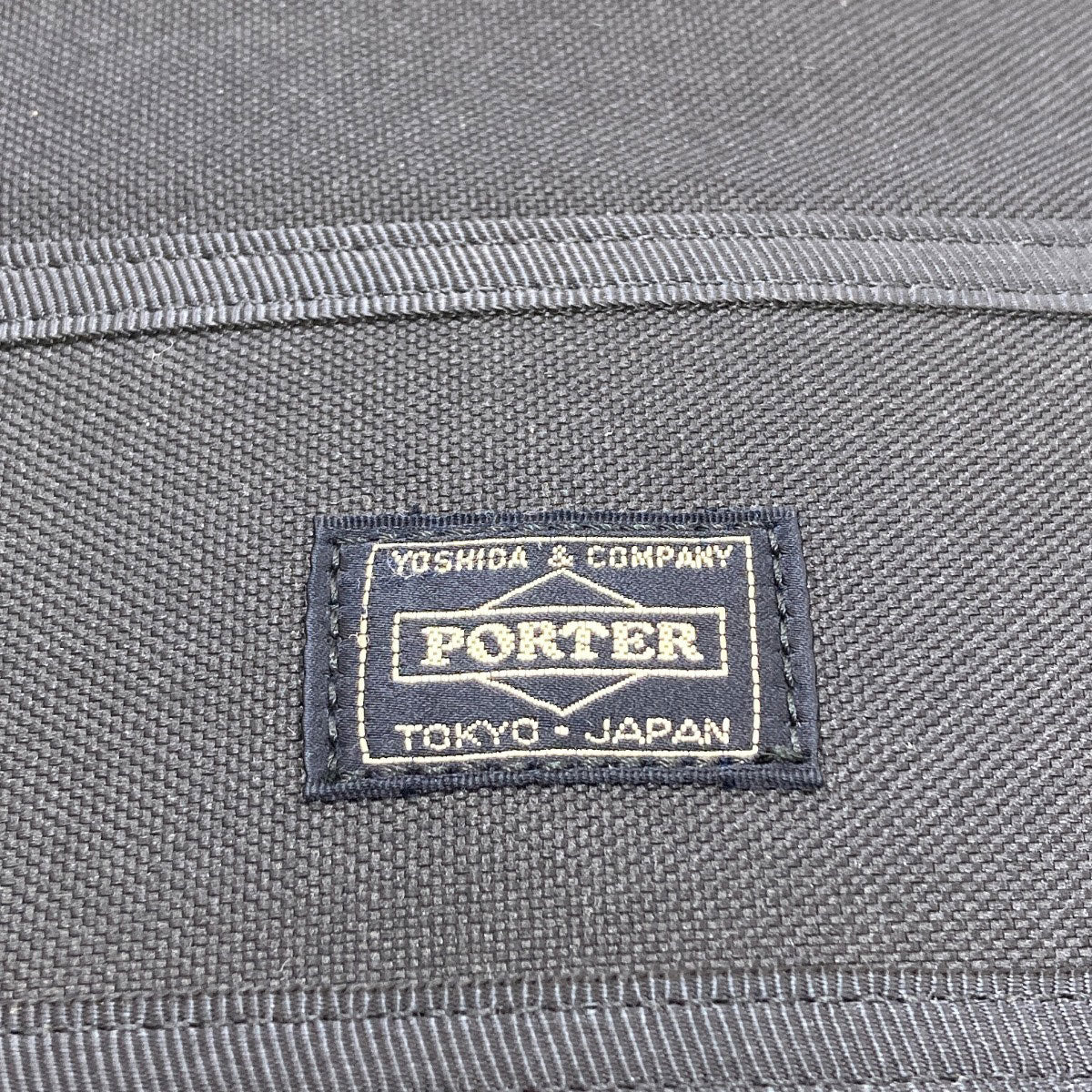 PORTER ポーター ロゴ ビジネスバッグ ナイロン メンズ 中古