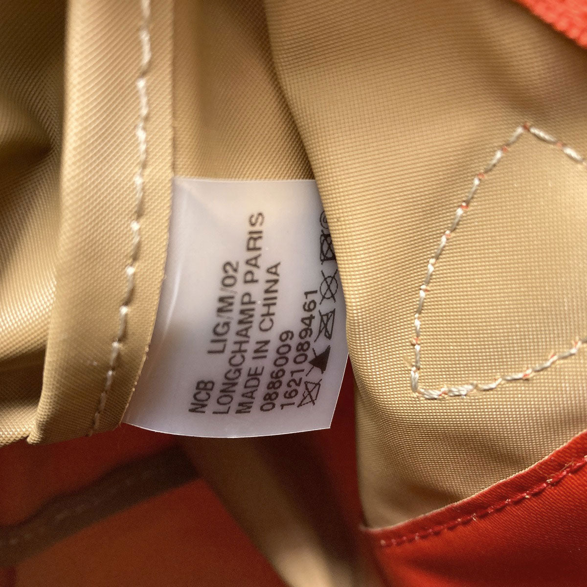 Longchamp ロンシャン ル・プリアージュ ハンドバッグ ナイロン レディース 中古