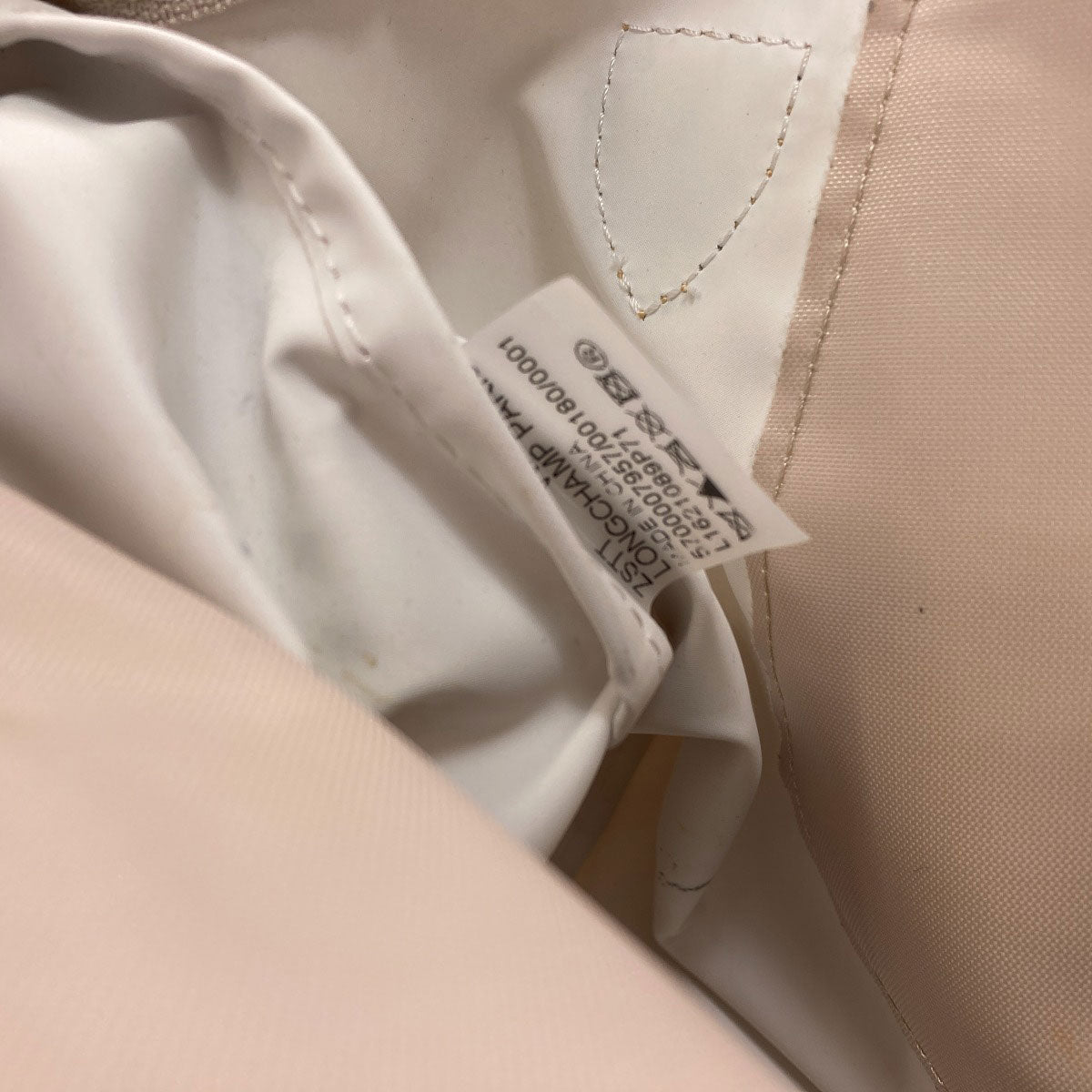 Longchamp ロンシャン ル・プリアージュ ハンドバッグ ナイロン レディース 中古