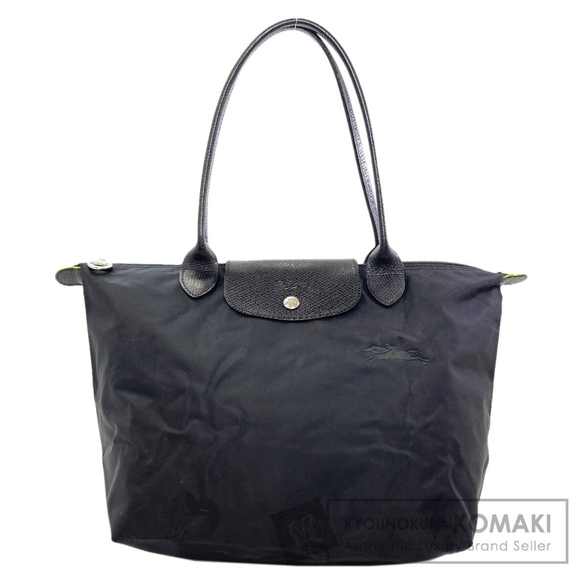Longchamp ロンシャン ル・プリアージュ ハンドバッグ ナイロン レディース 中古