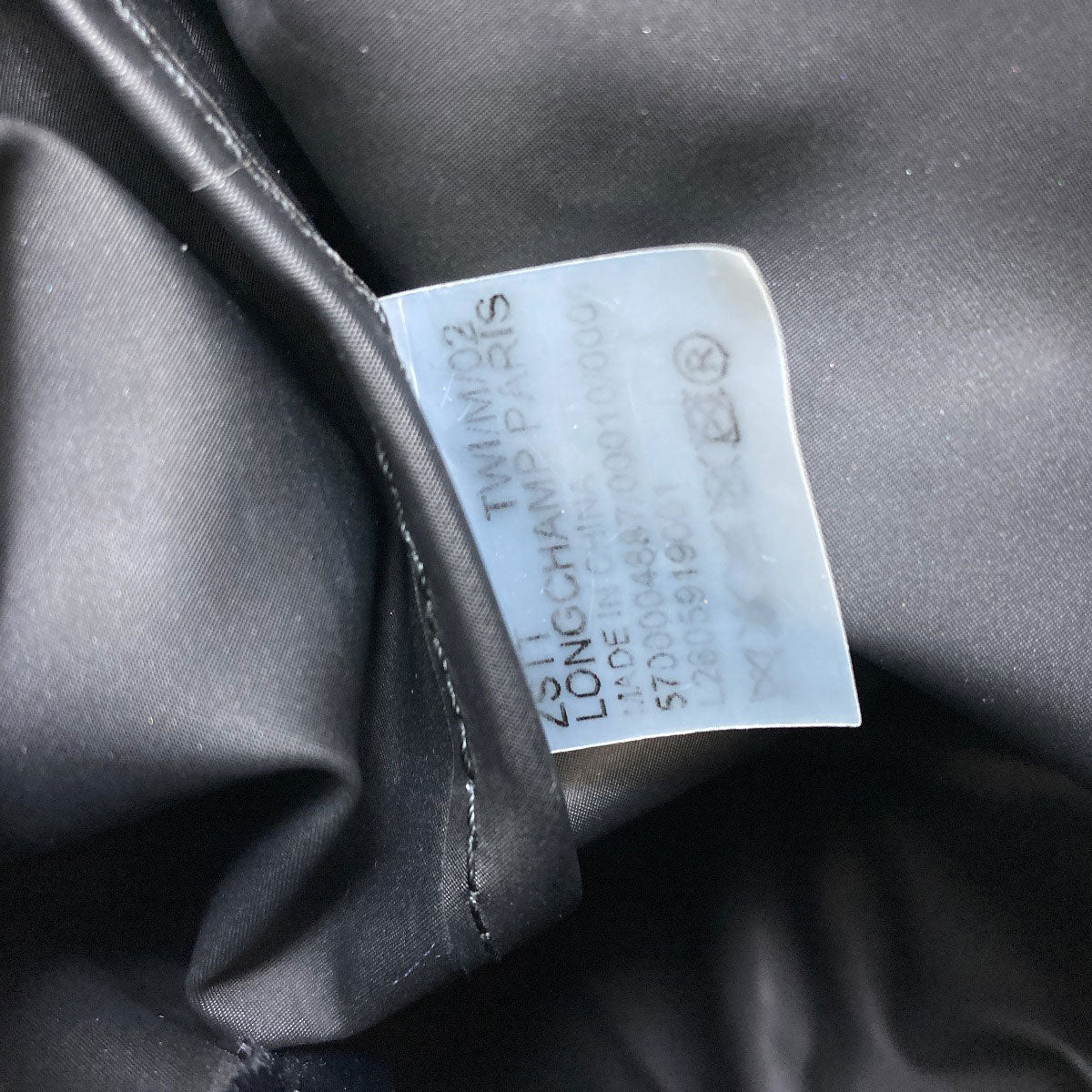 Longchamp ロンシャン ル・プリアージュ ハンドバッグ ナイロン レディース 中古