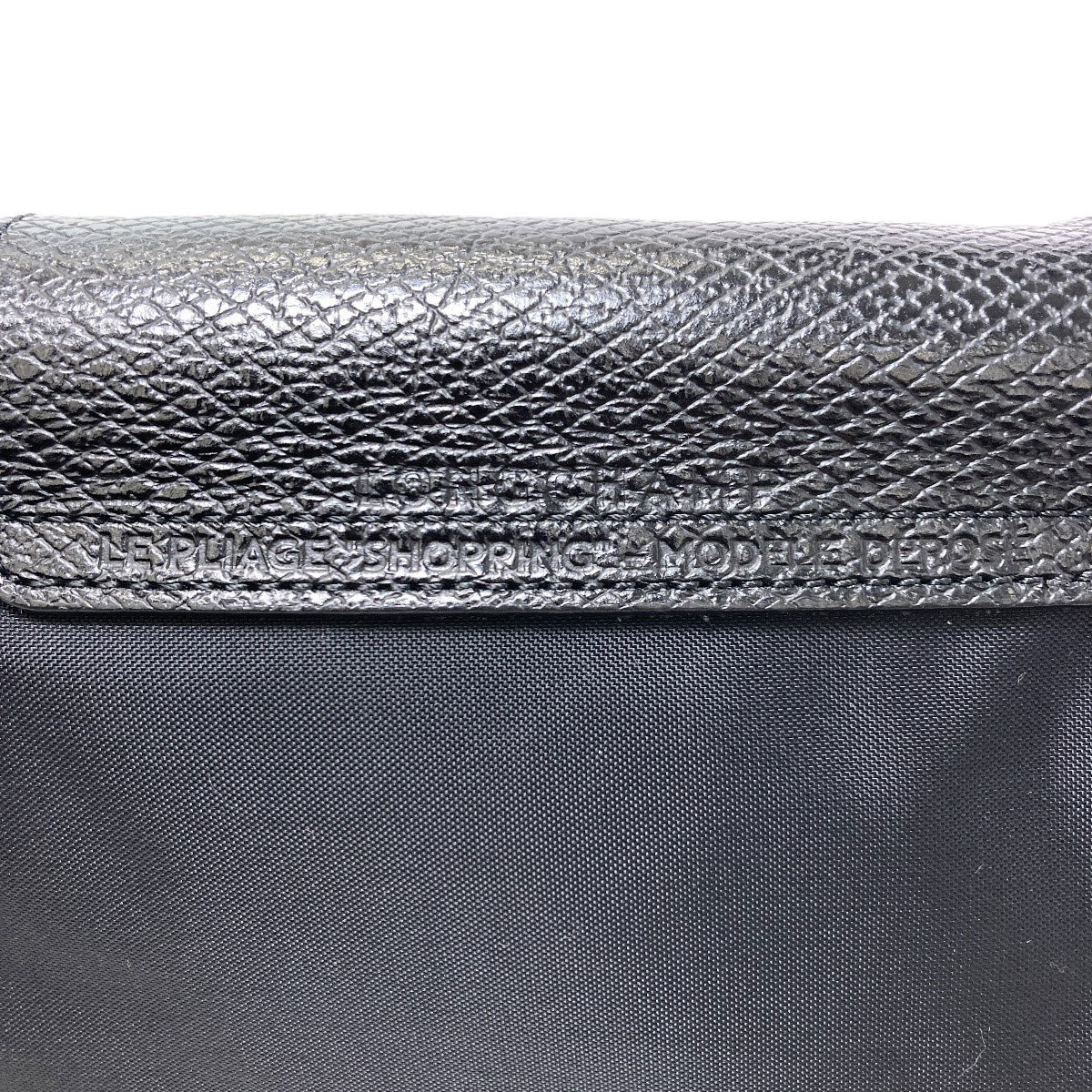 Longchamp ロンシャン ル・プリアージュ ハンドバッグ ナイロン レディース 中古