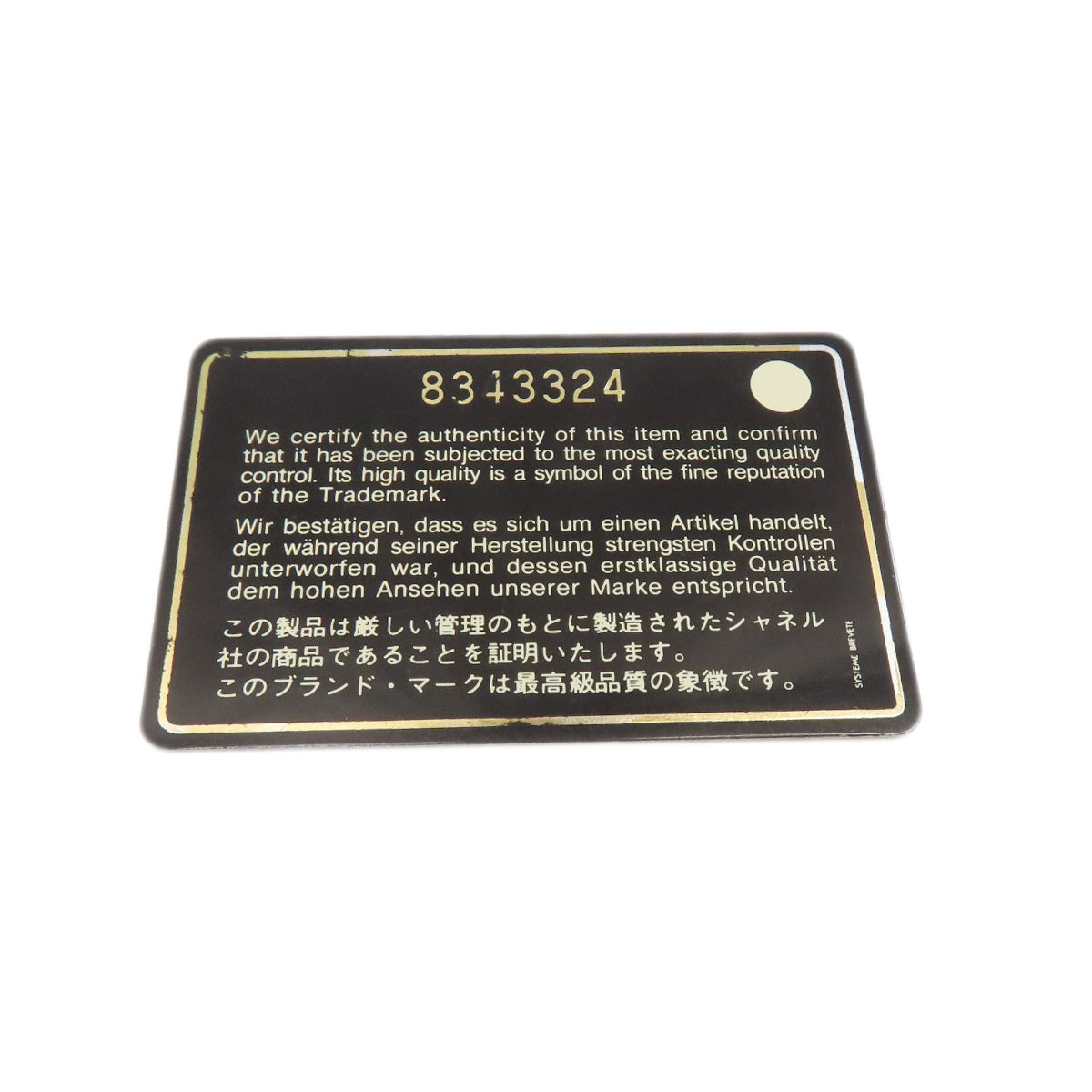 シャネル ココマーク シルバー金具 ショルダーバッグ 中古 商品画像9