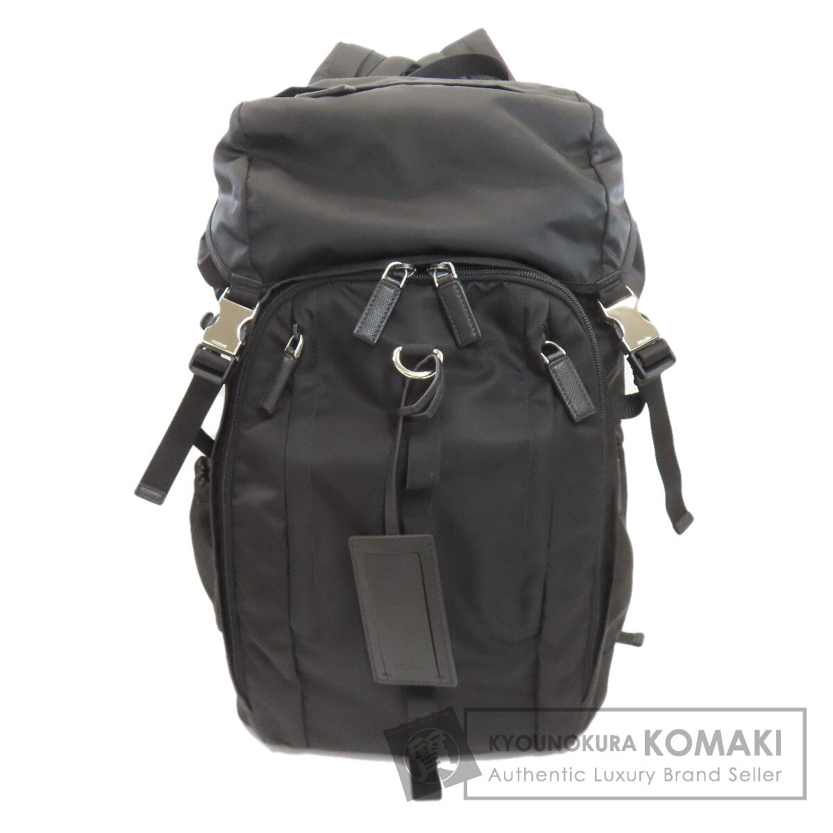 プラダ 2VZ056 ロゴ金具 リュック・デイパック 中古 商品画像1