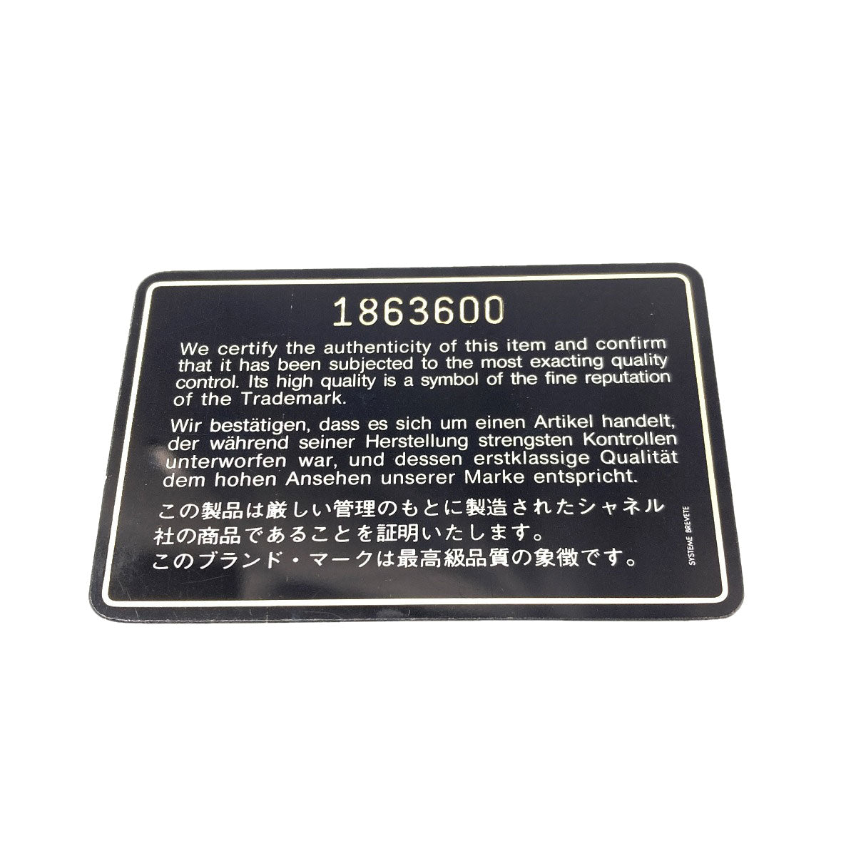 シャネル マトラッセ ゴールド金具 ショルダーバッグ 中古 商品画像9