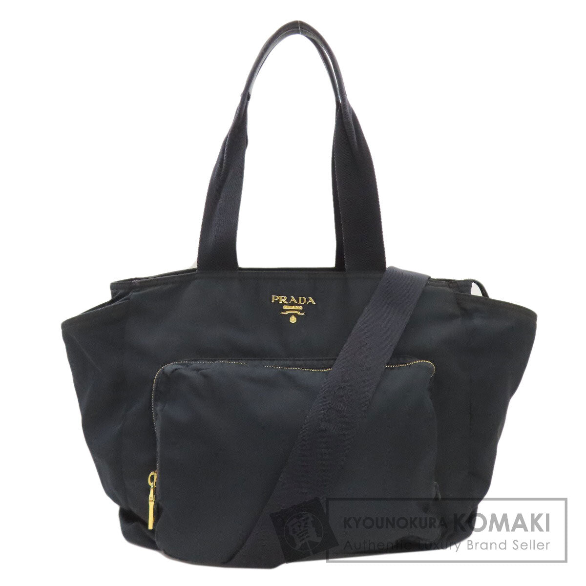 プラダ マザーズバッグ 2WAY トートバッグ 中古 商品画像1