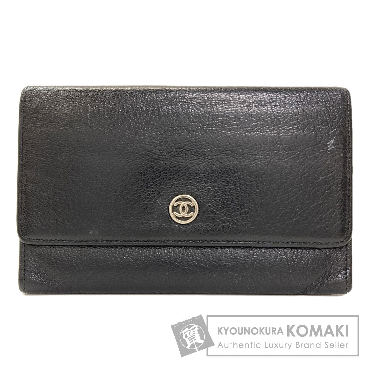 CHANEL シャネル ココマーク シルバー金具 長財布（小銭入れあり） カーフ レディース 中古