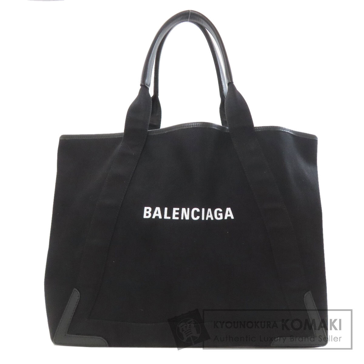 バレンシアガ 339936 ネイビーカバ M トートバッグ 中古 商品画像1