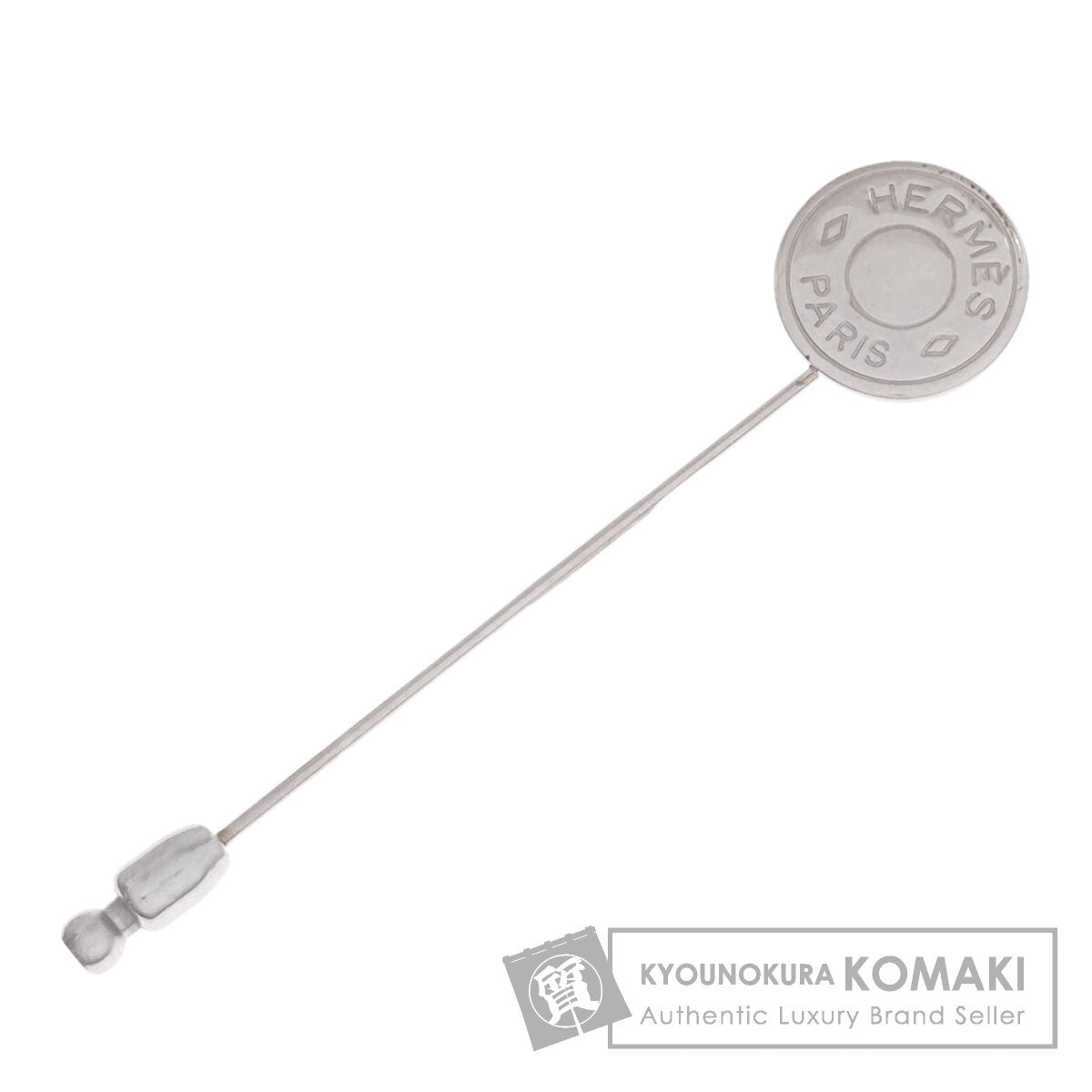 エルメス セリエ ピンブローチ ブローチ 中古 商品画像1