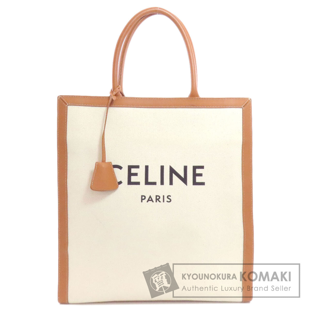 セリーヌ バーティカルカバ ラージ トートバッグ 中古 商品画像1