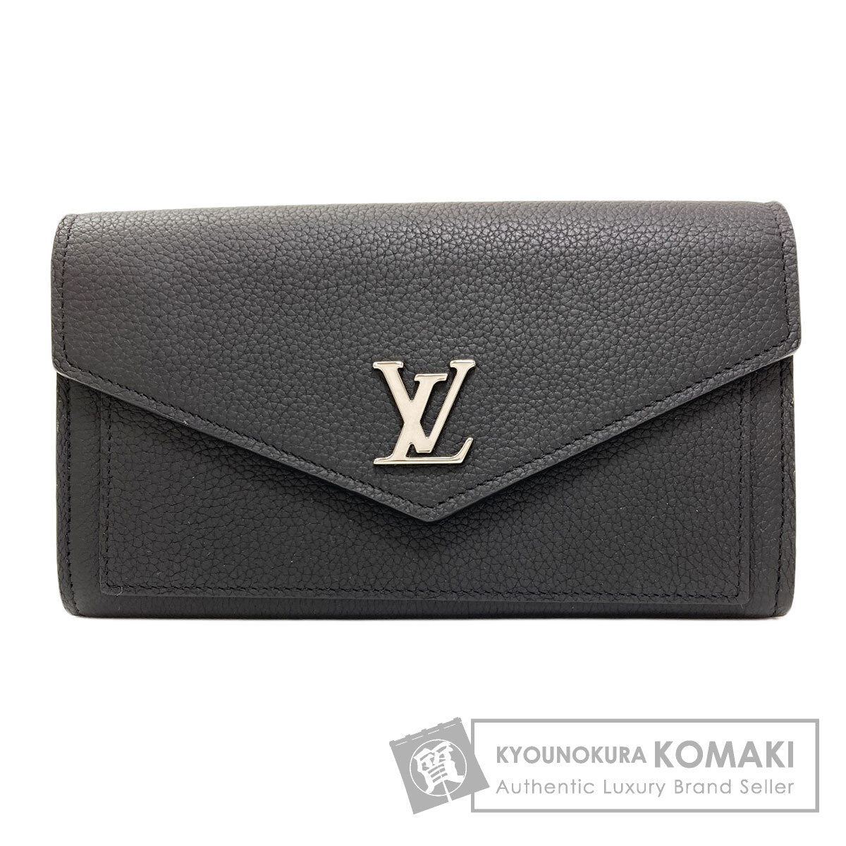 LOUIS VUITTON ルイヴィトン M62530 マイロックミー 長財布（小銭入れあり） トリヨン レディース 中古