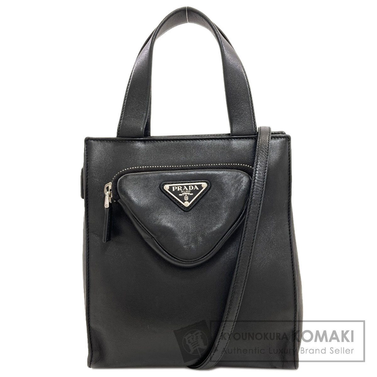 PRADA プラダ ロゴ金具 ハンドバッグ ラムスキン レディース 中古