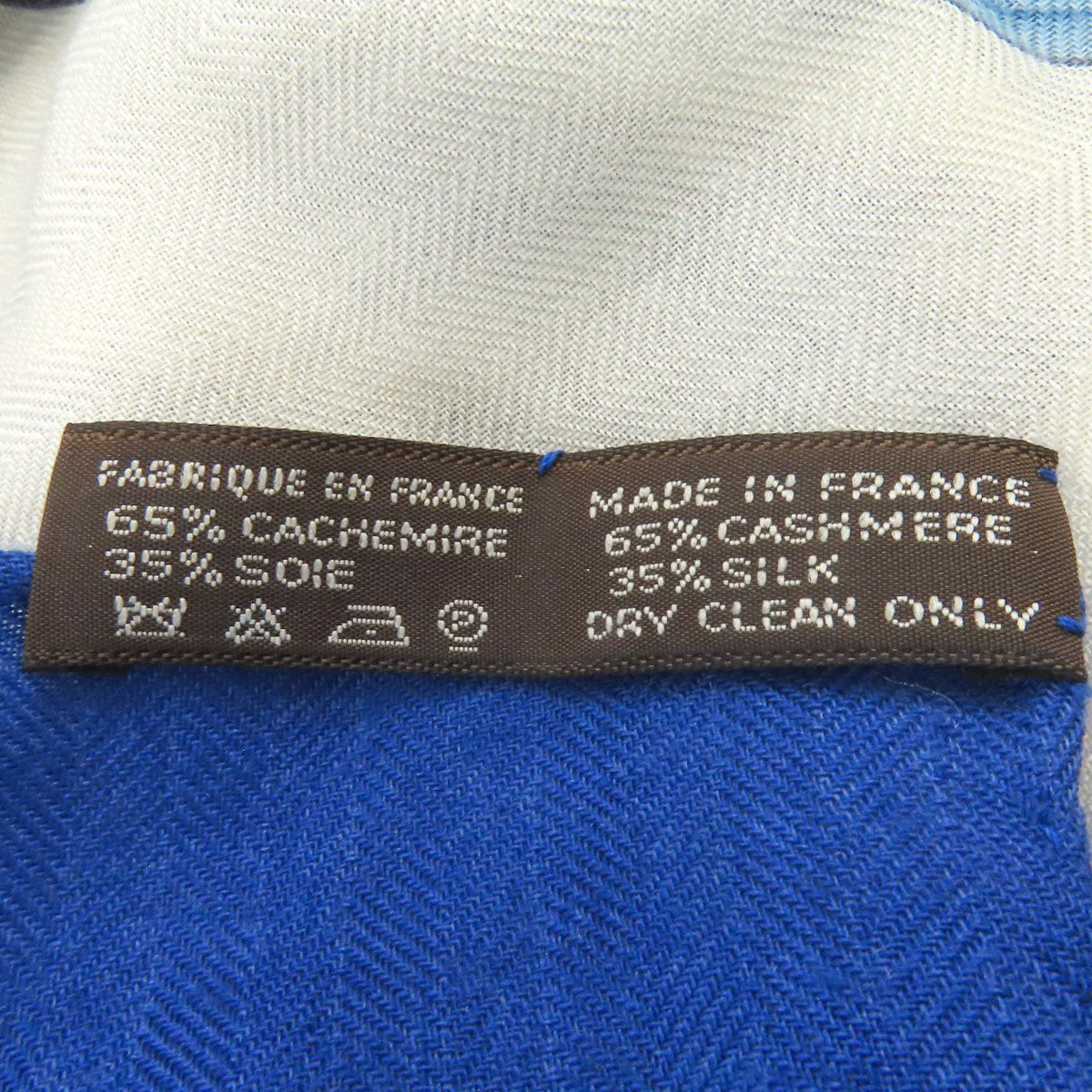エルメス カレジェアン ベルトと紐 スカーフ 中古 商品画像10