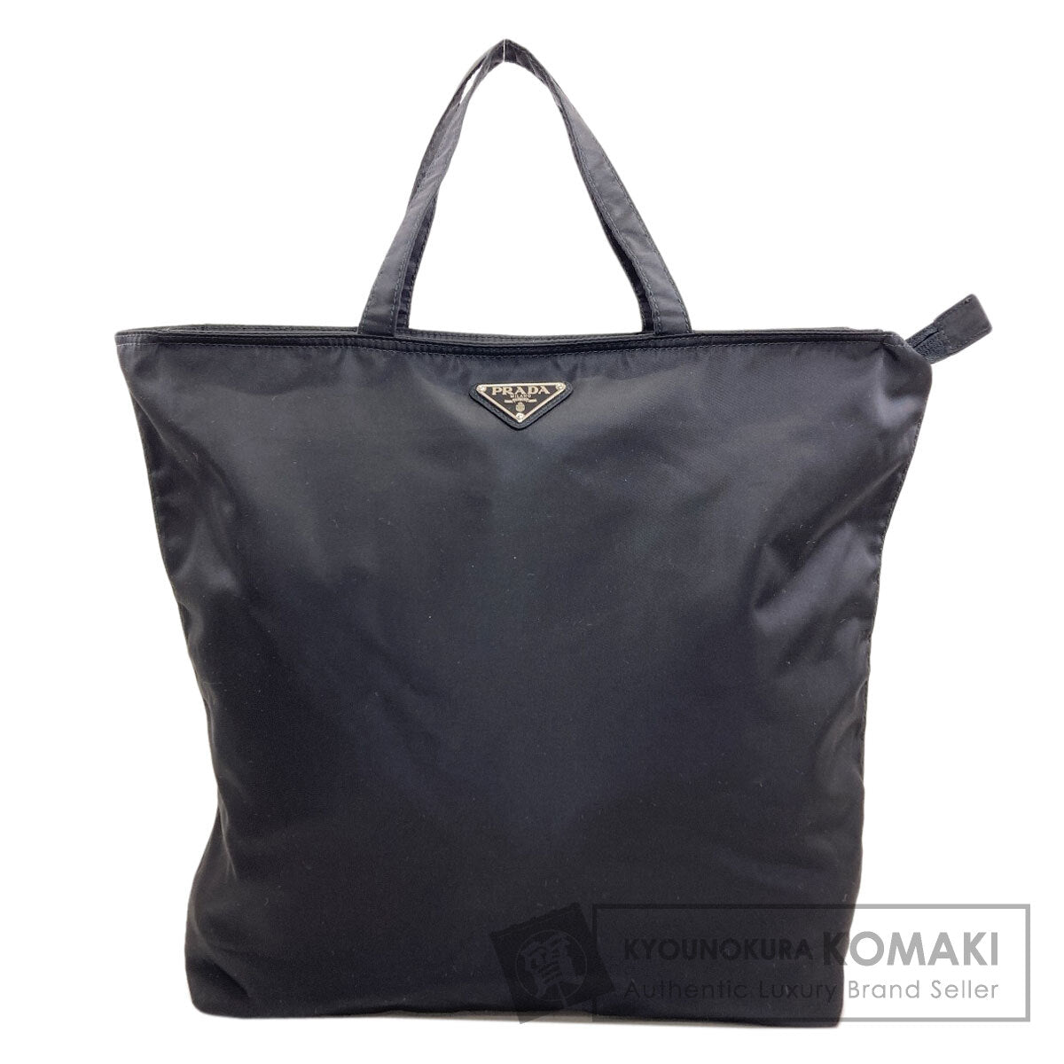 プラダ ロゴ金具 ハンドバッグ 中古 商品画像1