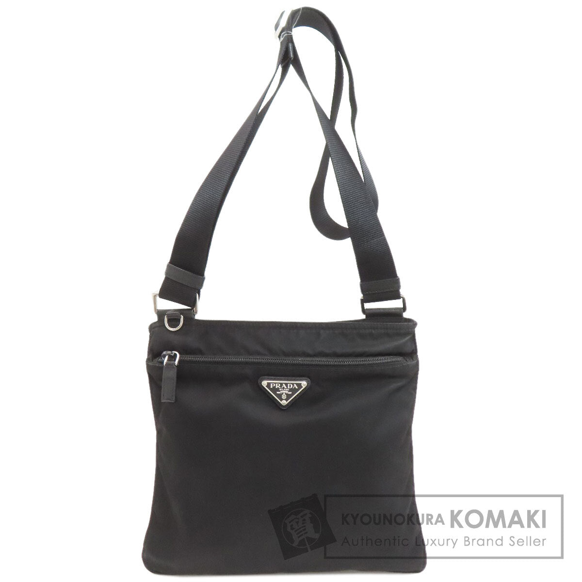 PRADA プラダ ロゴ金具 ショルダーバッグ ナイロン レディース 中古
