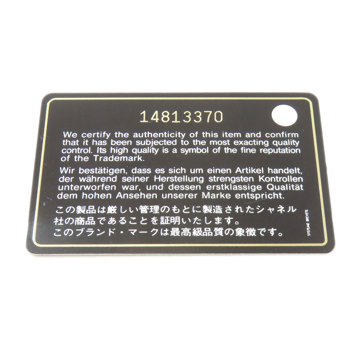 CHANEL シャネル コココクーン ショルダーバッグ ナイロン レディース 中古