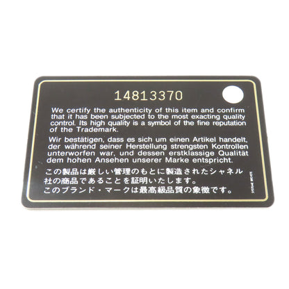 CHANEL シャネル コココクーン ショルダーバッグ ナイロン レディース 中古