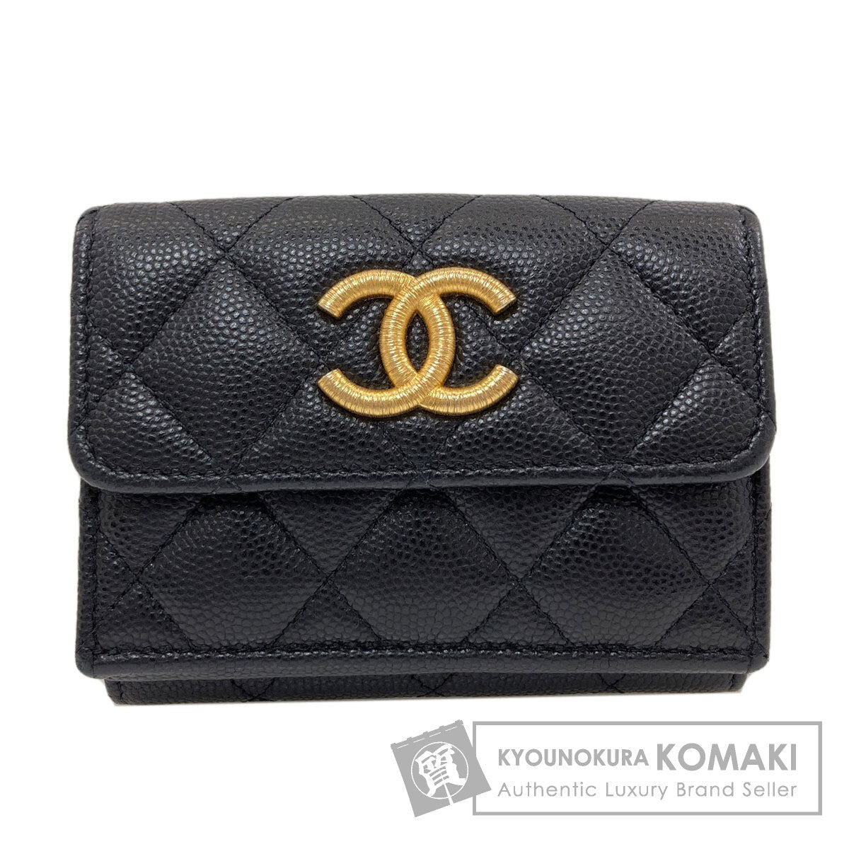 CHANEL シャネル ココマーク マトラッセ ゴールド金具 二つ折り財布（小銭入れあり） グレインド カーフスキン レディース 中古