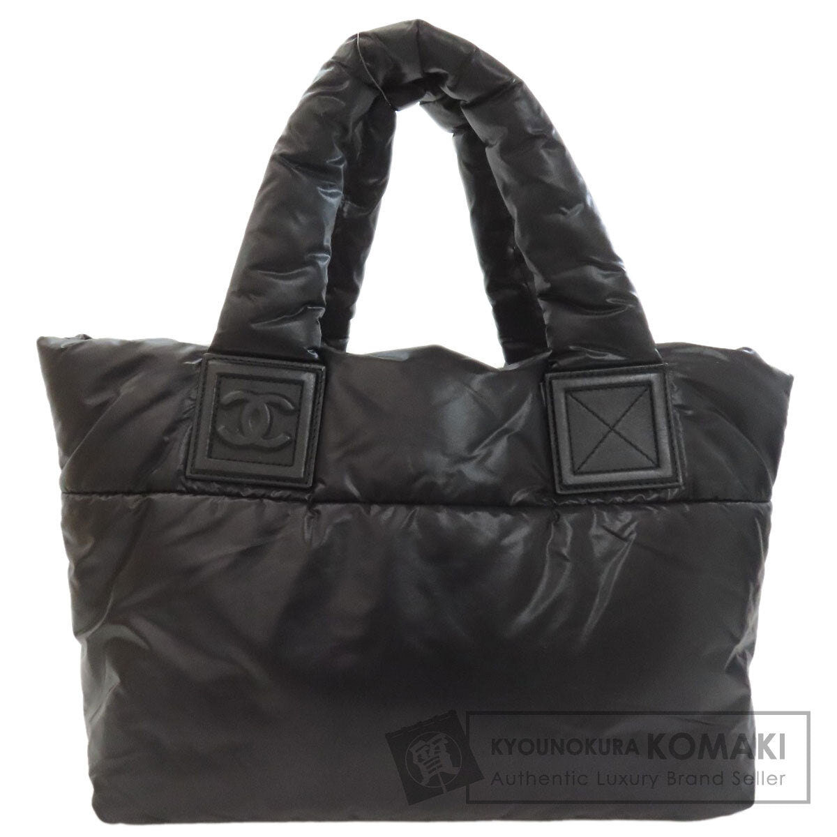 CHANEL シャネル コココクーン トートバッグ ナイロン レディース 中古